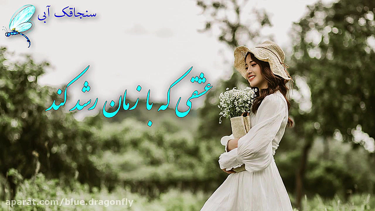 کلیپ تبریک سیزده بدر  سیزده بد...