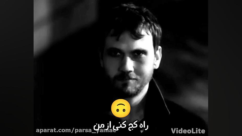 عاشقانه یاماچ و افسون چوکور