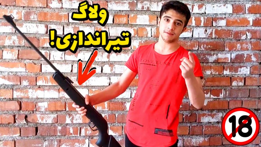 توی طبیعت تیراندازی کردم و این...