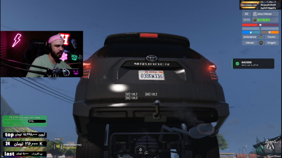 تویوتا لنکروز جدید جی تی ای جی...