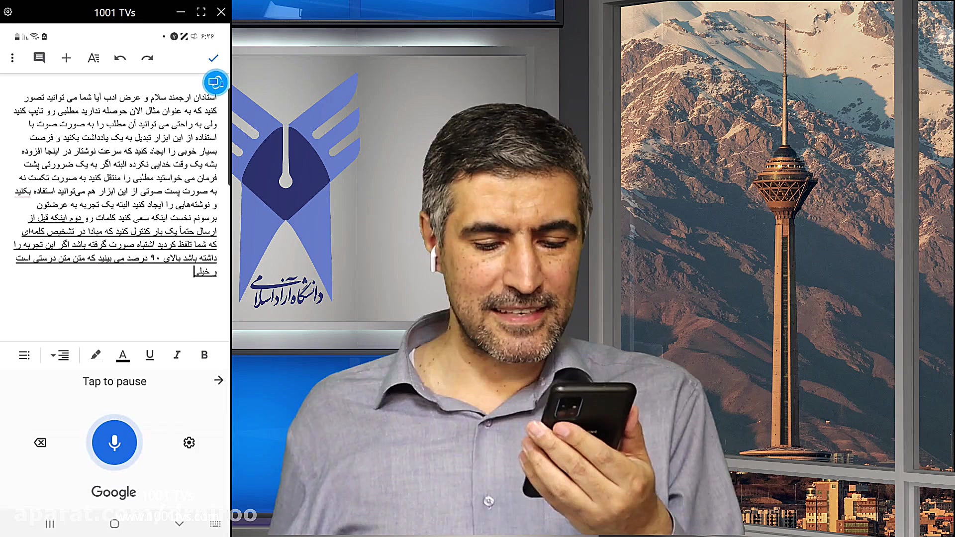 کلاس طراحی درس افزارهای آموزشی