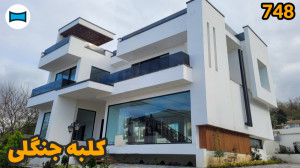 کلبه جنگلی