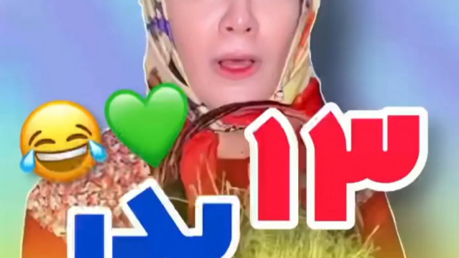 کلیپ خنده دار طنز آناهیتا  13...