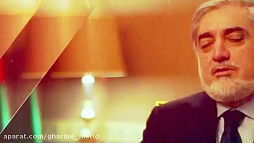 شما که غریبه نیستید ( قسمت اول...