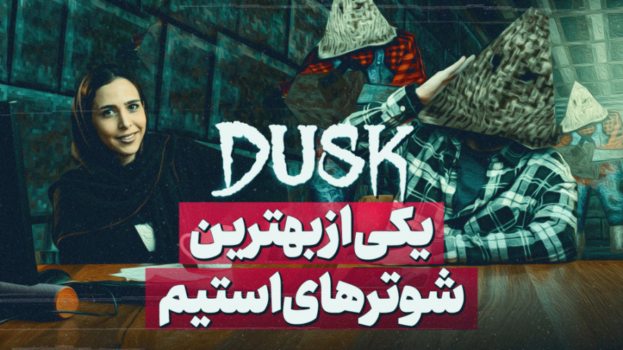 بازی داسک، یکی از بهترین شوتره...