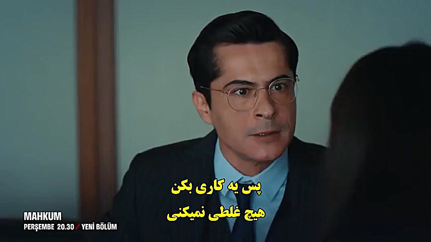 دانلود قسمت 16 سریال محکوم  تی...