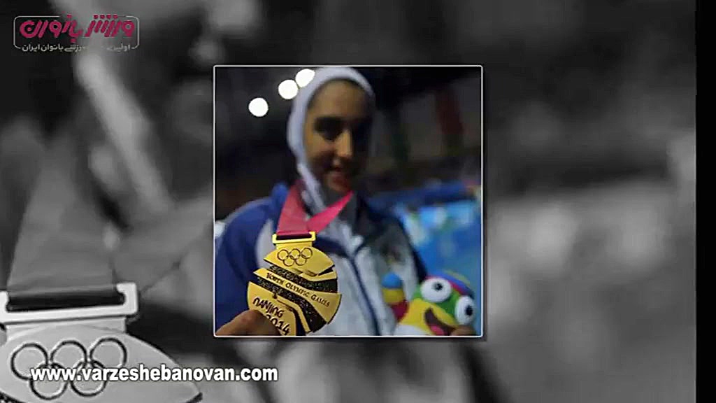 مصاحبه با کیمیا علیزاده