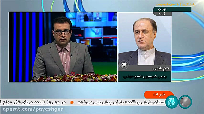 حذف مصوبه واردات خودرو از بودج...