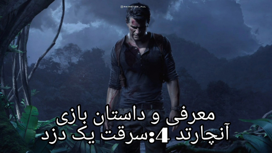 معرفی و داستان بازی آنچارتد ۴:...