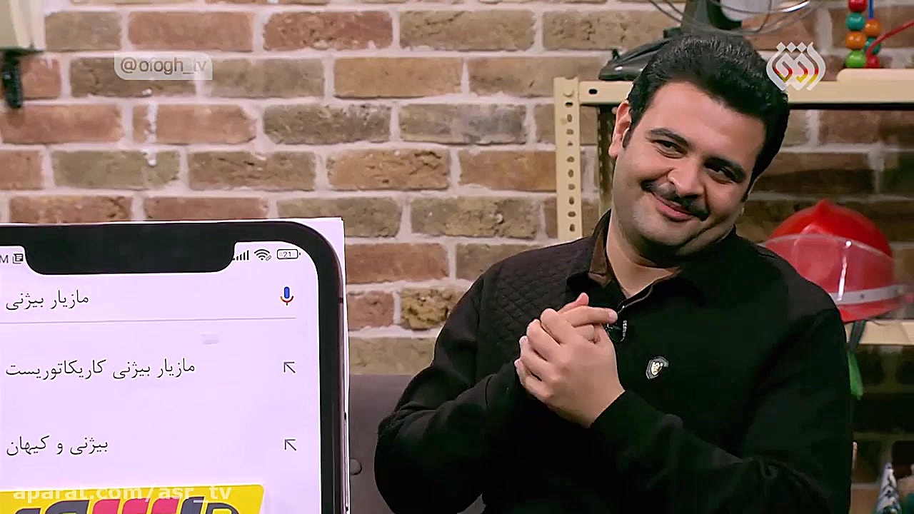 برنامه هاشور با حضور مازیار بی...