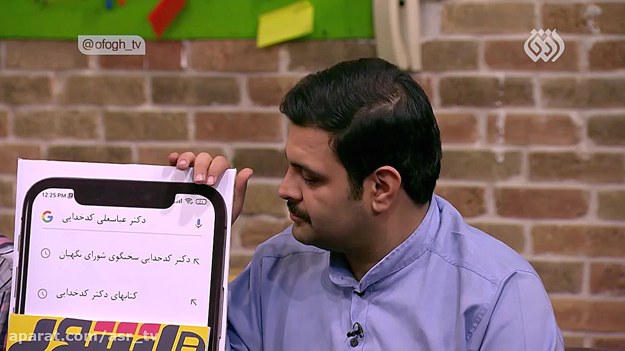 برنامه هاشور با حضور عباس&zwnj...