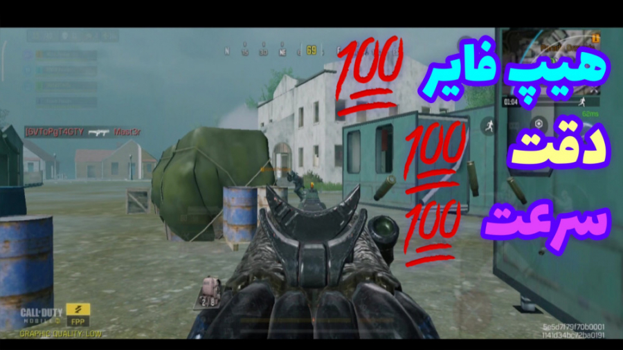 گان باف شده‌ی سیزن جدید  کالاف...