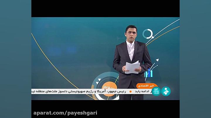 وزیر نیرو: امکان تأمین آب برای...
