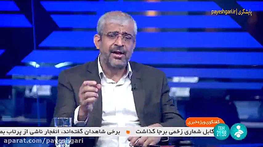 مبارزه با قاچاق کالا و ا رز و...