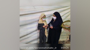 عملکرد جلسه قرآن خواهران حسینی...