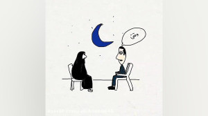 ماه رمضان بدون برنامه ماه عسل...