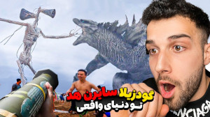 ویدیو ترسناکی که ثابت میکنه سا...