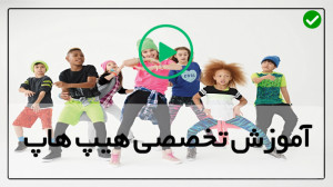 زومبا در خانه آموزش زومبا بانو...