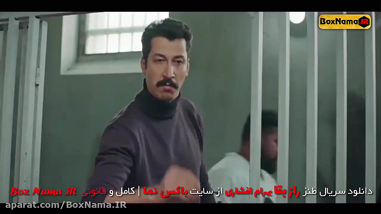 دانلود سریال راز بقا قسمت ۴ چه...