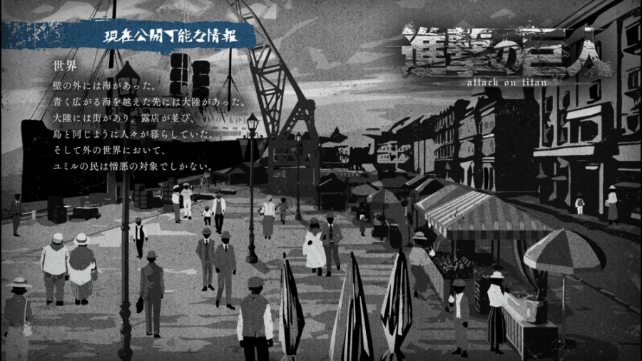 نبرد با تایتان ها فصل 4 قسمت 2...