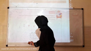 تدریس صفحه 134 کتاب ریاضی سوم