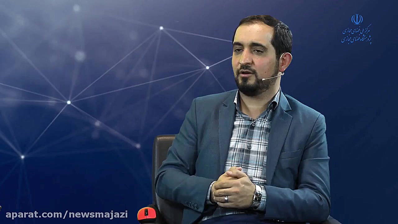 نشست حکمرانی اقتصاد فضای مجازی