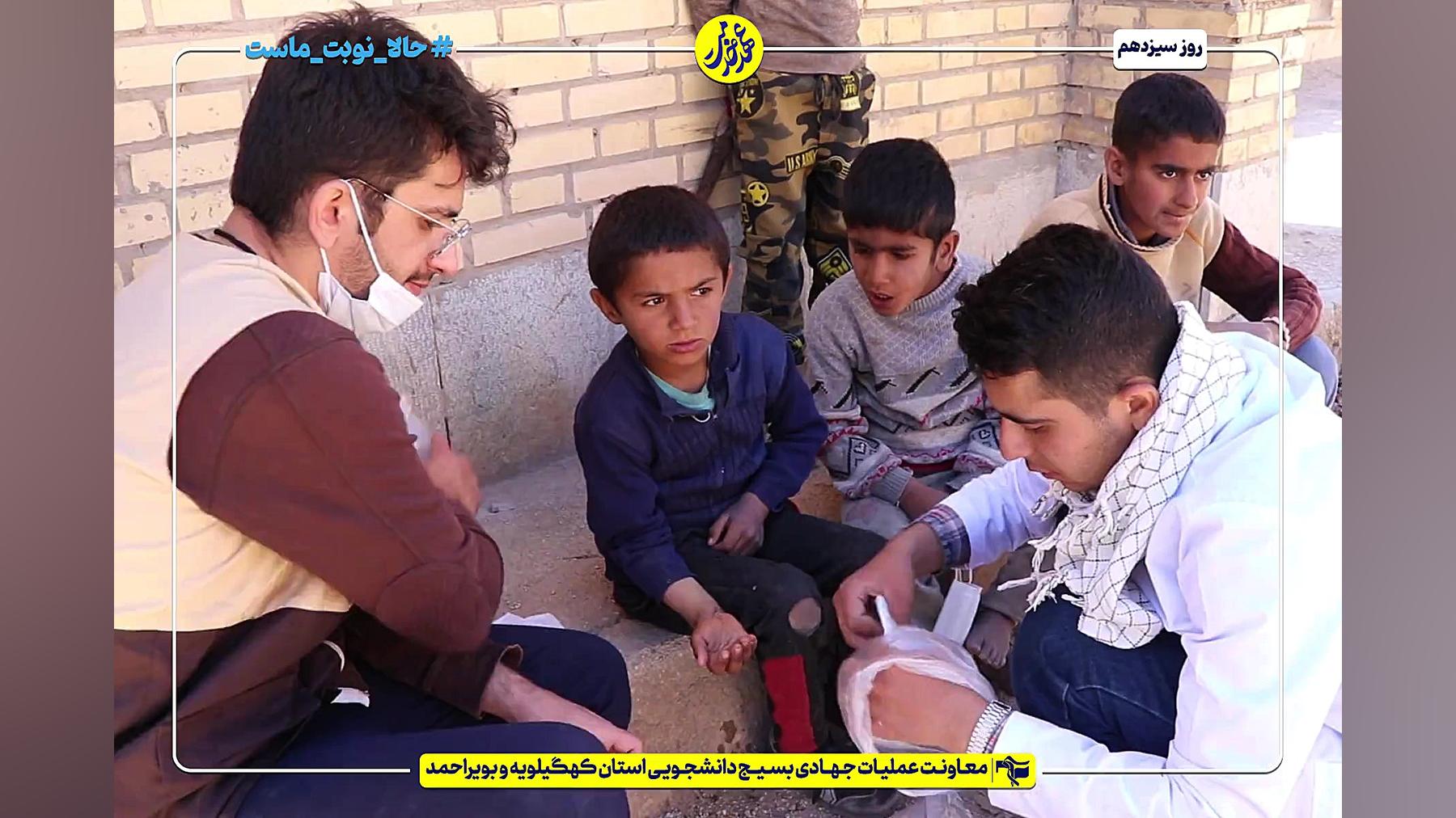 عهد خدمت در دیشموک | روز سیزده...