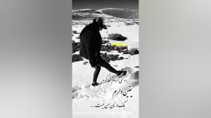 کلیپ نوشته دکلمه غمگین  اهنگ غ...