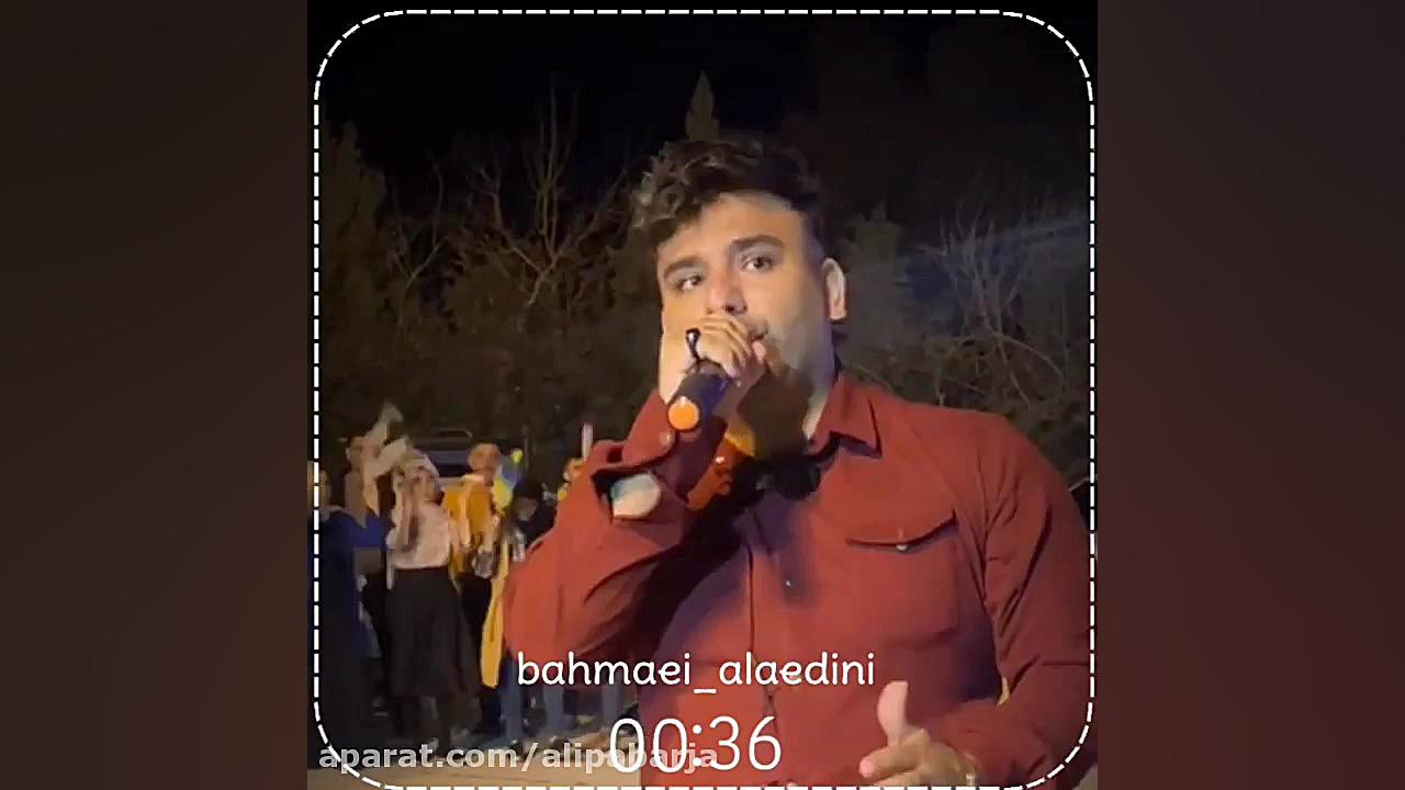 قیام ۱۳۱۶ علادینی