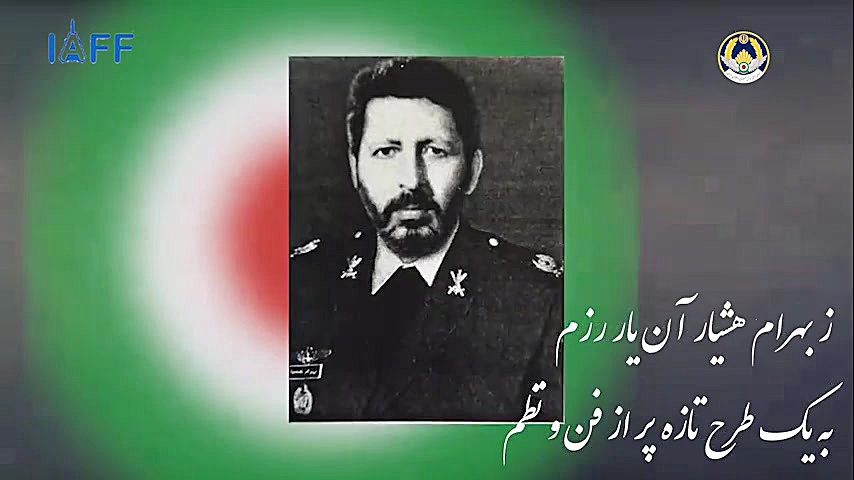 کلیپ دیدنی عملیات حمله به اچ 3