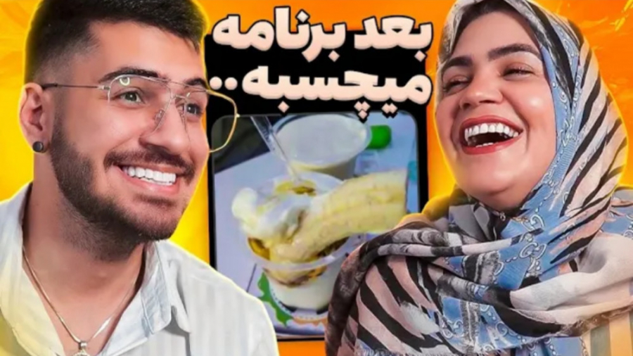 این چی خورده؟ | توییتر ایرانی...