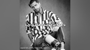 امیر مقاره