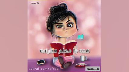 کلاس انلاین