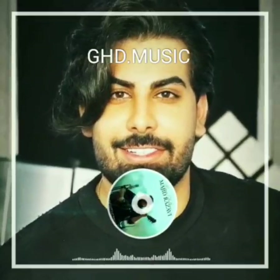 آهنگ جدید