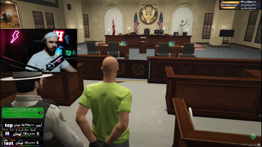 من در دادگاه نیاز به کمک دارم...