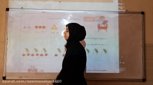 تدریس صفحه 137 کتاب ریاضی سوم