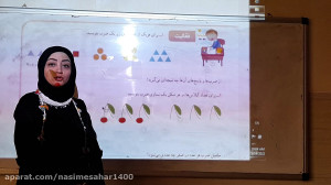 تدریس صفحه ۱۳7 کتاب ریاضی سوم