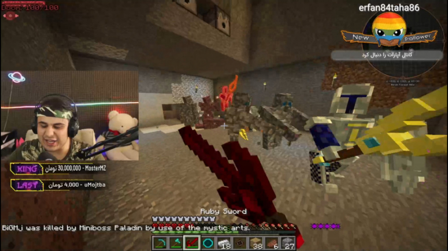 ماین کرفت | جای لباس ددپول رو...