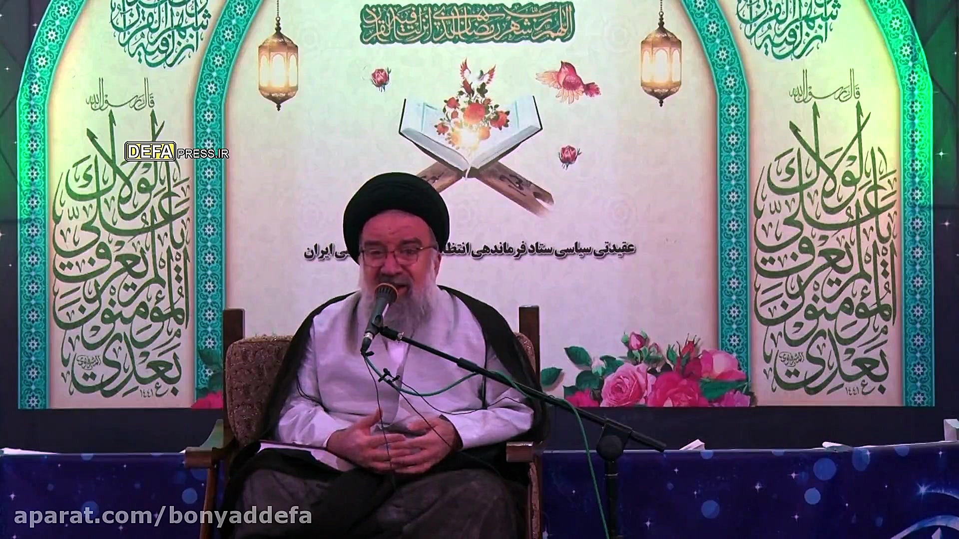 وداع با پیکر سردار &laquo;محمد...