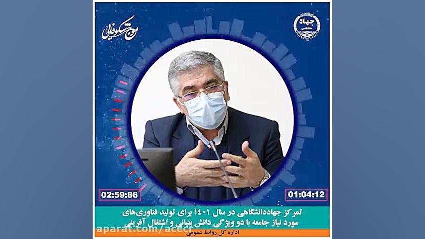  موج شکوفایی مرور کنید! (28 اس...