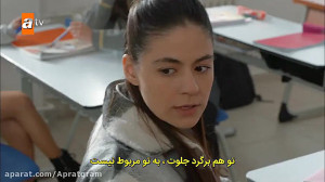 سریال ترکی به نام عشق قسمت 4 ز...
