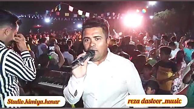 رضا دستور لری ایکنی شمل ممل