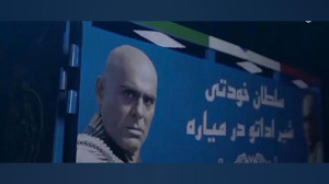 فیلم نيسان ابی