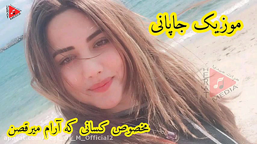 موزیک جاپانی رقص | رقص ایرانی...