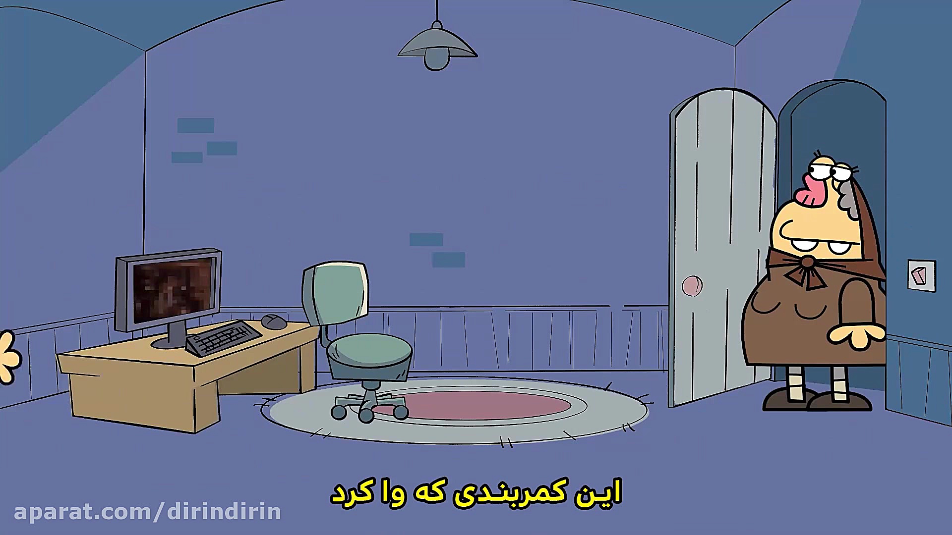 دیرین دیرین  سیاه و کبود‌ وش