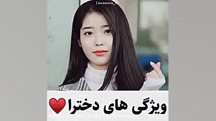 میکس کره ای