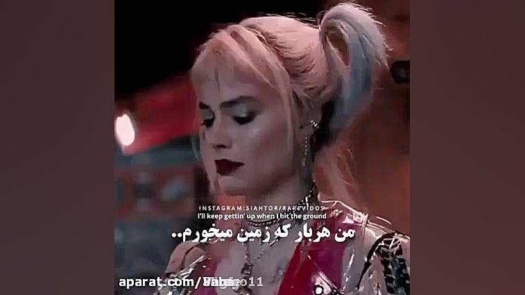 هارلی کویین جوکر و هارلی کویین...