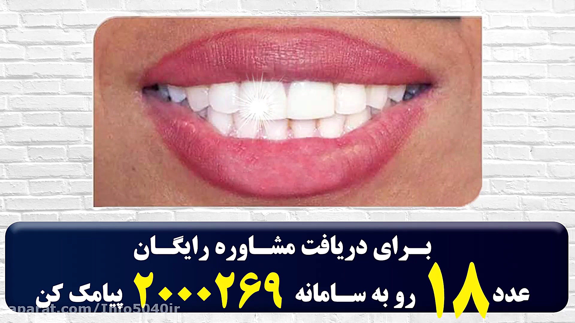 رفع زردی دندان در خانه فقط با...