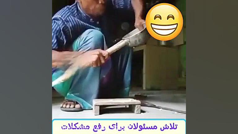  ایرانی