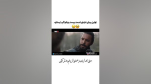 سریال ترکی الپ ارسلان قسمت بیس...